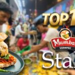 मुंबई के 10 सबसे फेमस वड़ा पाव स्टॉल, जो किसी सिलेब्रिटी के आलिशान रेस्टोरेंट से भी ज्यादा फेमस हैं  