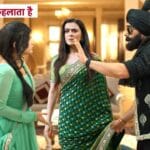 Yeh Rishta Kya Kehlata Hai Update: अंग्रेज सिंह बन अभीरा की मदद करने पहुंचा अरमान, अभीरा का फूटा गुस्सा