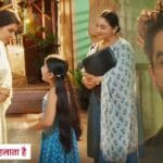 ये रिश्ता क्या कहलाता है अपडेट: दादीसा विद्या ने कहा अभीरा मायरा को घर की लक्ष्मी, विद्या ने दिया अरमान को क्रेडिट