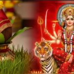 नवरात्रि में कलश स्थापना से पहले जरूर डालें ये 8 चीजें, मिलेगी मां दुर्गा की विशेष कृपा!