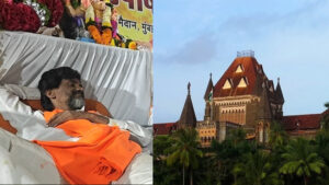 मराठा आरक्षण आंदोलन पर बॉम्बे हाई कोर्ट की सख्त टिप्पणी, कहा- विरोध प्रदर्शन शांतिपूर्ण नहीं, सभी शर्तों का हुआ उल्लंघन