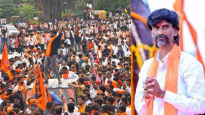 मनोज जरांगे का बड़ा ऐलान, केवल 5000 प्रदर्शनकारी ही आज़ाद मैदान में रुकेंगे, बाकी वाहनों को भेजा जायेगा बाहर