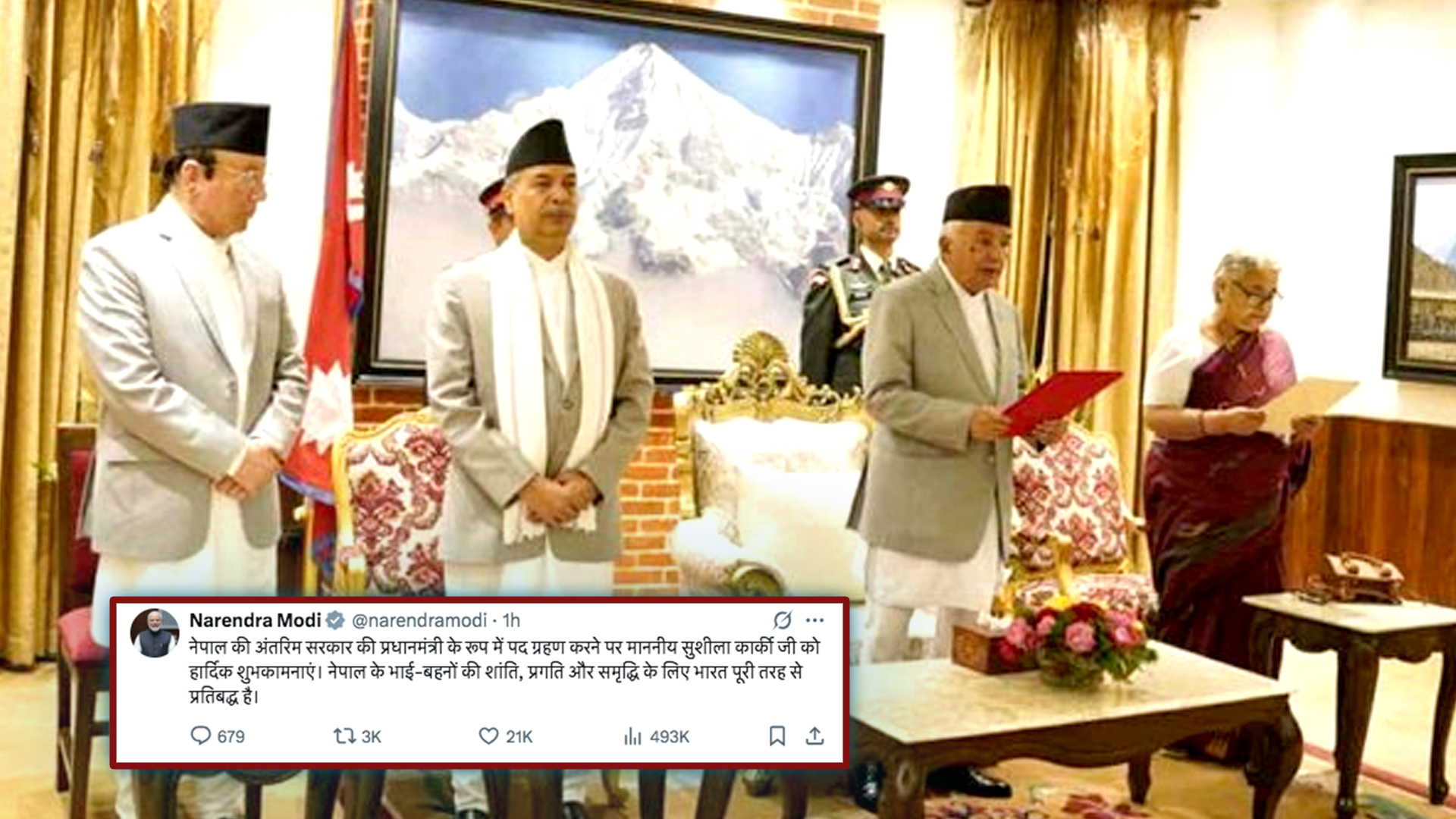 नेपाल के अंतरिम सरकार के प्रधानमंत्री सुशीला कार्की को नरेंद्र मोदी ने दी बधाई, जानिए पीएम ने क्या कहा?