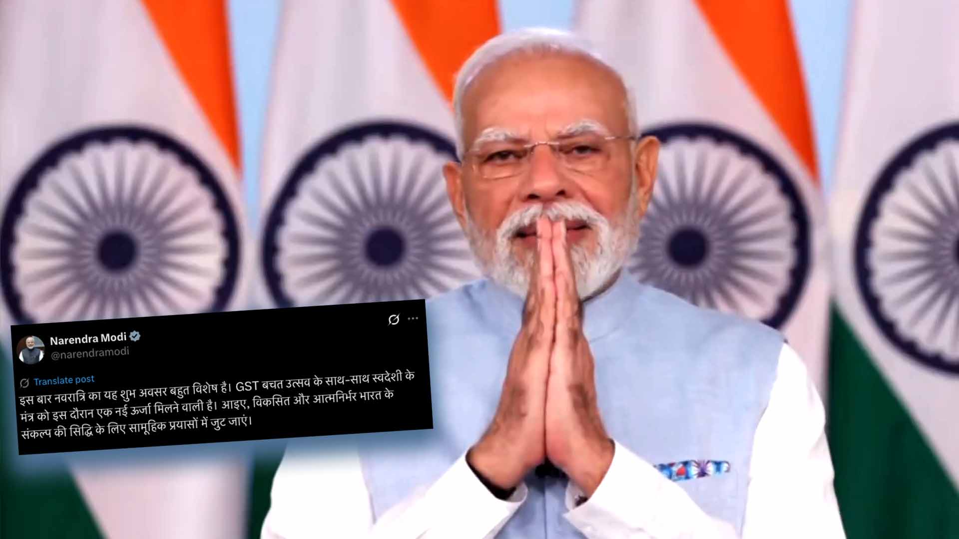 ‘यह पावन पर्व सभी के जीवन में नई ऊर्जा लाए’, पीएम मोदी ने दी देशवासियों को नवरात्रि की शुभकामनाएं