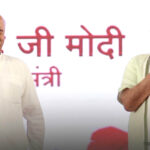 "एक युवा स्वयंसेवक से लेकर सरसंघचालक तक की उनकी जीवन यात्रा..", मोहन भागवत के 75वें जन्मदिन पर पीएम ने दी बधाई