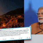 अफगानिस्तान भूकंप त्रासदी पर पीएम मोदी ने जताई गहरी संवेदना, भारत ने हर संभव मानवीय सहायता और राहत पहुँचाने का दिया आश्वासन