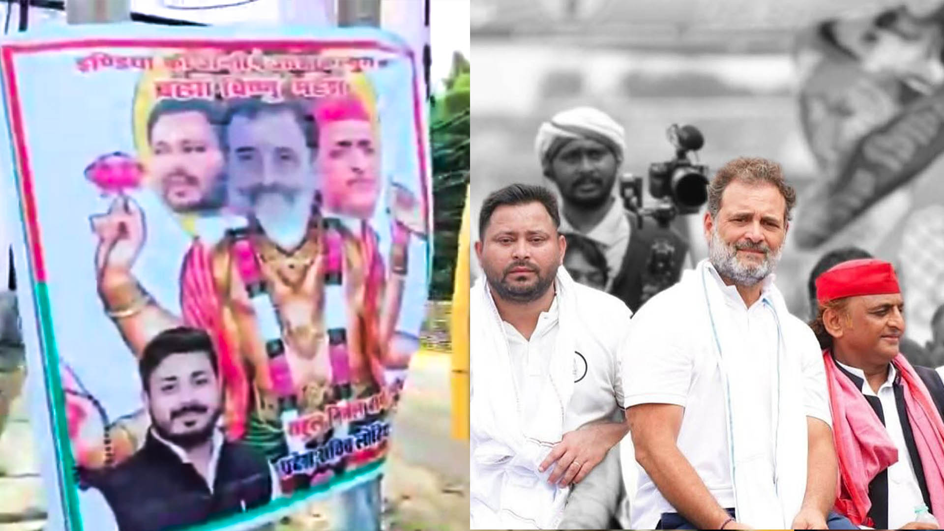 यूपी के रायबरेली में सामने आए कलयुग के त्रिदेव! जानिए कौन हैं ब्रह्मा, विष्णु और महेश?