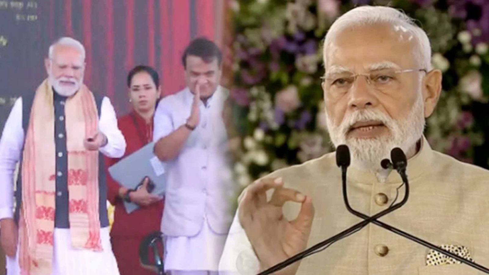 असम में पीएम मोदी का दौरा, राज्य को दी 18,530 करोड़ रुपये की विकास परियोजनाओं की सौगात