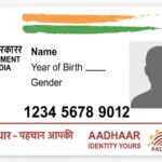 1 अक्टूबर से आधार अपडेट होगा महंगा! नाम, फोटो और एड्रेस बदलवाने पर देनी होगी ज्यादा फीस