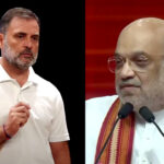 अमित शाह का राहुल गांधी पर हमला, "घुसपैठिया बचाओ यात्रा" बनाम "वोट चोरी" विवाद