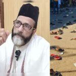 Bareilly Violence Update: बरेली हिंसा पर बड़ी कार्रवाई, मौलाना तौकीर रजा समेत आठ आरोपी गिरफ्तार