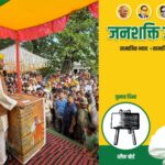 बिहार में तेज प्रताप की नई पार्टी का आगाज, चुनाव चिह्न आया सामने