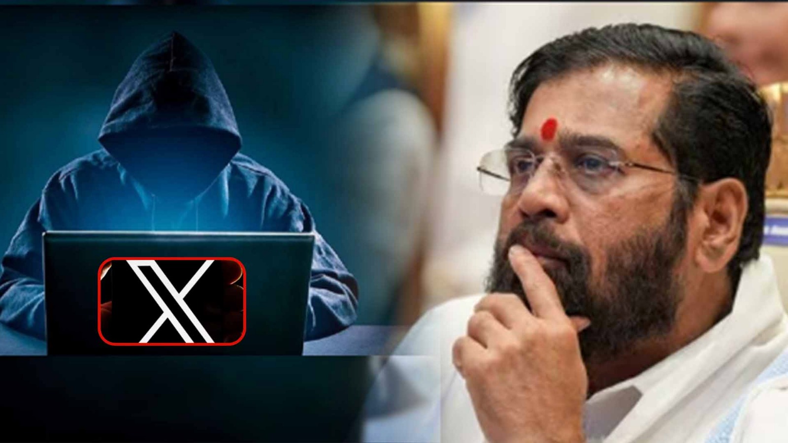महाराष्ट्र के डेप्युटी सीएम एकनाथ शिंदे का X अकाउंट है, हैकर्स ने शेयर किए पाकिस्तान और तुर्की का झंडा