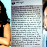 दिशा पाटनी के घर गोली चलाने वालों का एनकाउंटर, रोहित गोदारा ने दी धमकी-वक़्त लग सकता है, माफ़ी नहीं!”