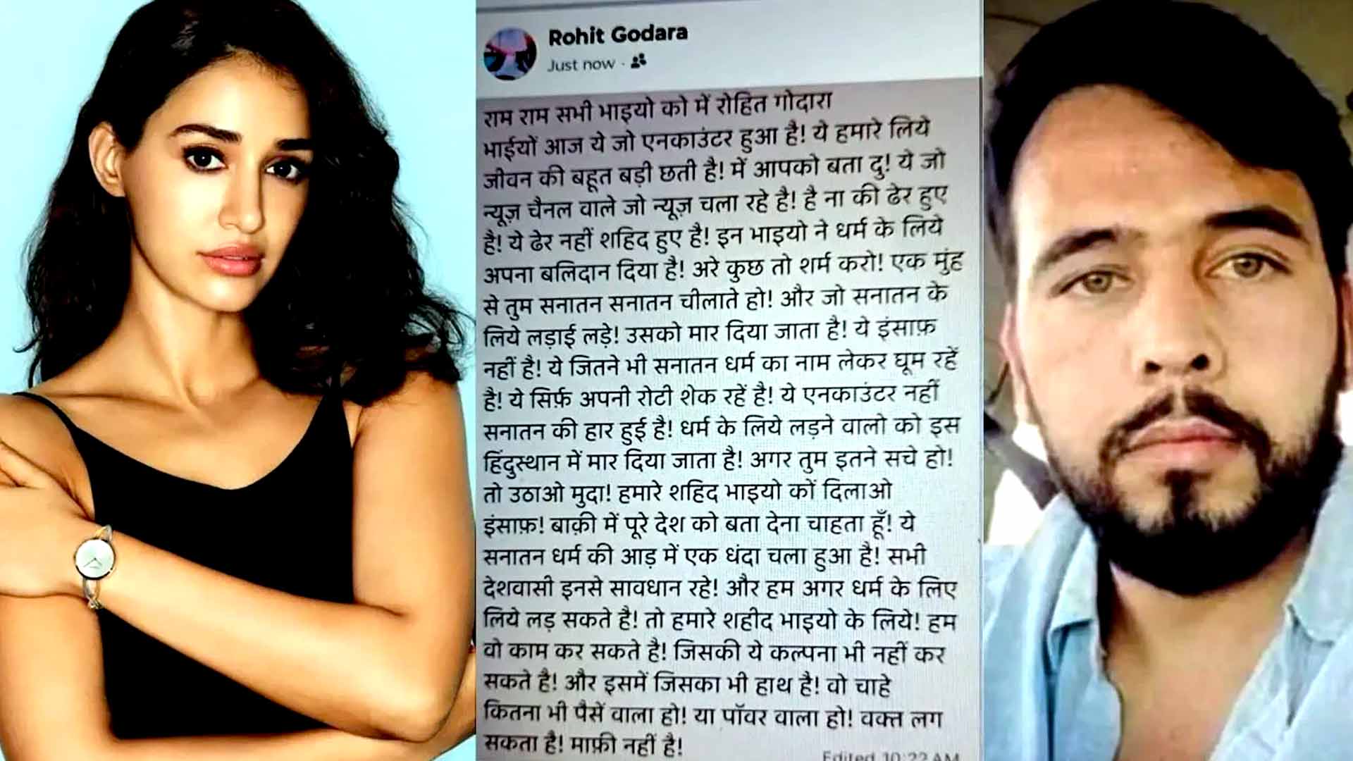 दिशा पाटनी के घर गोली चलाने वालों का एनकाउंटर, रोहित गोदारा ने दी धमकी-वक़्त लग सकता है, माफ़ी नहीं!”