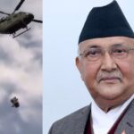 पहली बार सार्वजनिक रूप से दिखे केपी शर्मा ओली! सेना ने किया उनके रहने के लिए किराए के मकान का इंतजाम