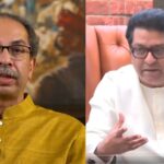 महाराष्ट्र निकाय चुनाव में साथ आए ठाकरे ब्रदर्स… जल्द तय होगा सीटों का बंटवारा!