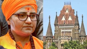 2008 Malegaon Bomb Blast Update: पीड़ित परिवारों की अपील, बॉम्बे हाईकोर्ट में चुनौती