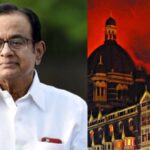 मुंबई अटैक पर पी. चिदंबरम का बड़ा खुलासा, अमेरिका के दबाव में कांग्रेस सरकार ने नहीं की सैन्य कार्रवाई