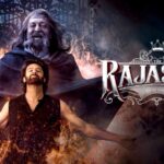 प्रभास ने किया The RajaSaab ट्रेलर की डेट अनाउंस, संजय दत्त संग नया पोस्टर देख फैंस के उड़े होश!