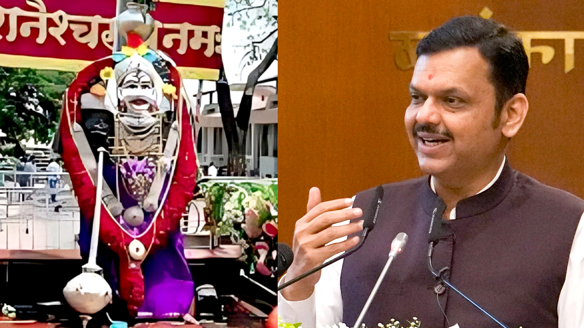 शनि शिंगणापुर मंदिर पर महाराष्ट्र सरकार का नियंत्रण, नाशिक कुंभ मेले की तैयारियों के लिए उच्चस्तरीय समितियां गठित