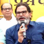 शिल्पी-गौतम हत्याकांड का जिन्न निकला बाहर, गरमाई बिहार की सियासत, सम्राट चौधरी ने पीके को बताया "नौसिखिया"