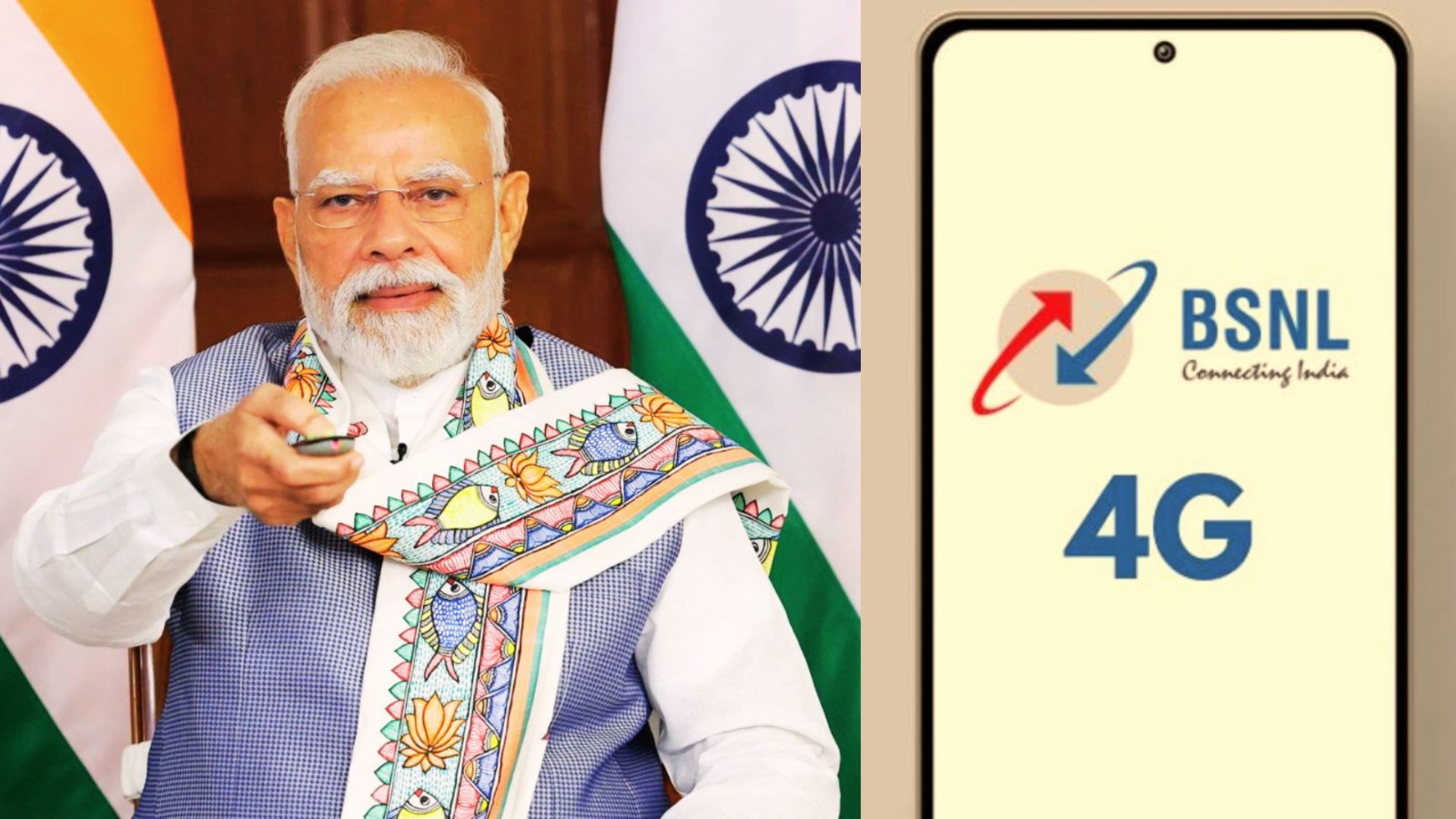 आज से बीएसएनल का 4G सेवा शुरू! प्रधानमंत्री नरेंद्र मोदी करेंगे शुभारंभ, जानिए क्या होगा खास?