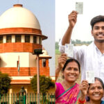 सुप्रीम कोर्ट का बड़ा फैसला, बिहार के मतदाताओं को आधार कार्ड से मिलेगी राहत