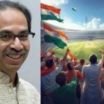 शिवसेना UBT प्रमुख उद्धव ठाकरे का बड़ा ऐलान, भारत-पाक मैच के खिलाफ करेंगे प्रदर्शन