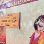 वंदे भारत के बाद रेलवे ने शुरू की खास 'भारत गौरव' ट्रेनें, जानिए क्या है इनमें नया