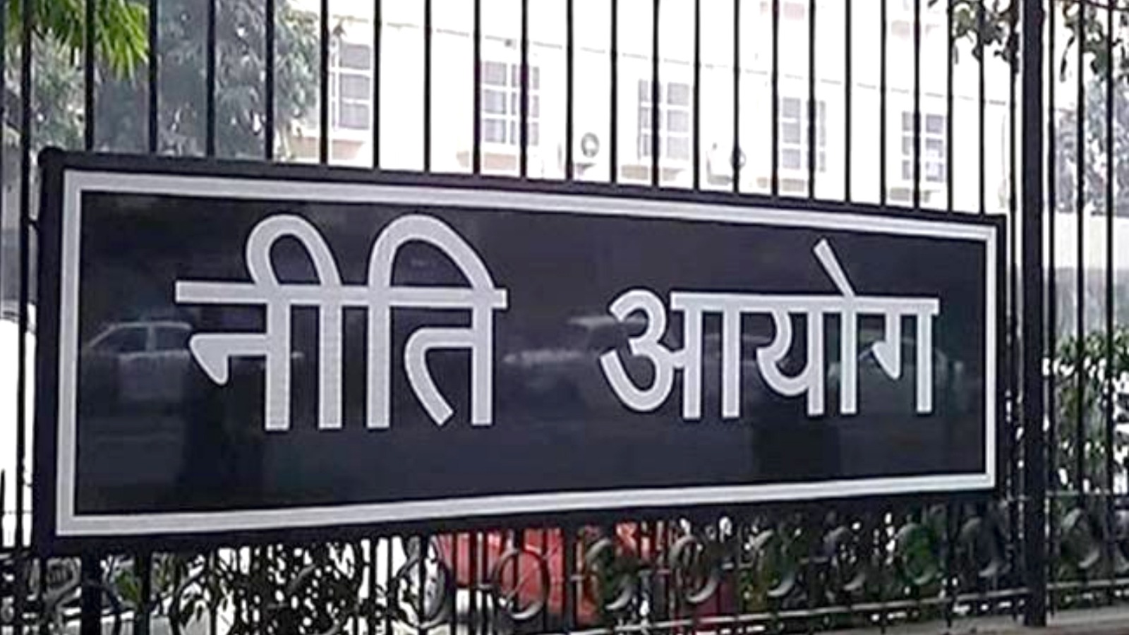 नीति आयोग का बड़ा बयान…दिवाली से पहले भारत में बड़े आर्थिक सुधारों के दिए संकेत