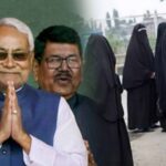बिहार चुनाव से पहले ‘बुर्का’ पर सियासत गरमाई! बीजेपी की मांग पर आरजेडी का पलटवार, आयोग के सामने उठे कई मुद्दे