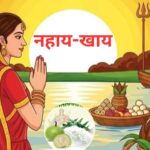 Chhath Puja 2025: सिर्फ आस्था ही नही, सेहत के लिए भी फायदेमंद है छठ महापर्व