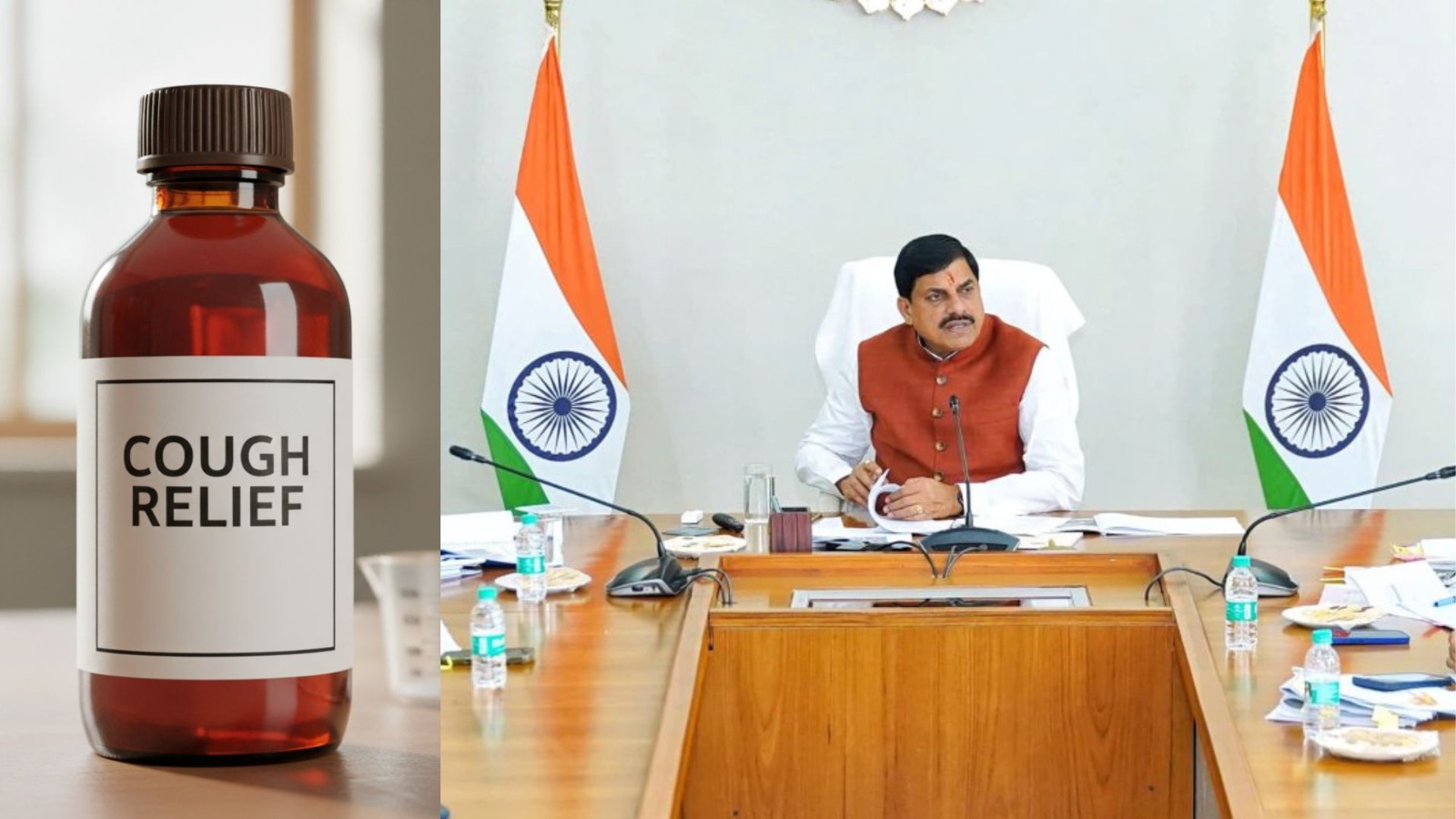 मध्य प्रदेश में Coldrif कफ सिरप बैन, 9 बच्चों की मौत के बाद सीएम मोहन यादव ने लिया बड़ा फैसला