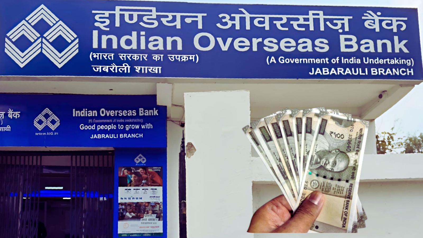 दशहरे पर सरकारी बैंक का तोहफा: सेविंग अकाउंट होल्डर्स को बड़ी राहत, अब नहीं देना होगा ये शुल्क!