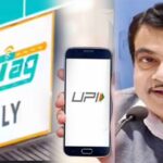 FASTag में UPI से बचत का मौका! नए नियमों के तहत कितना बचेगा पैसा, यहां समझें पूरा हिसाब
