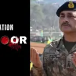 ऑपरेशन सिंदूर से सबक लो, आईएमएफ की इजाजत के बिना फौज का बजट तक नहीं बन पाता तो लड़ाई क्या लड़ेंगे
