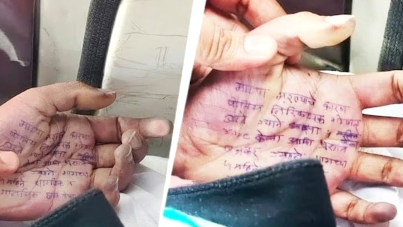 महिला डॉक्टर ने हथेली पर सुसाइड नोट लिख की आत्महत्या, 2 पुलिसकर्मियों पर दुष्कर्म का आरोप, CM ने दिए सख्त निर्देश