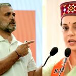 कोलंबिया में केंद्र पर बरसे राहुल गांधी, कहा- लोकतंत्र पर हो रहा हमला, कंगना ने राहुल को बताया देश को लिए कलंक