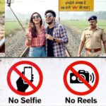 रेलवे ने दी सख्त चेतावनी, अब रेल पटरी पर सेल्फी या रील बनाने वालो को दी जाएगी कैद की सजा