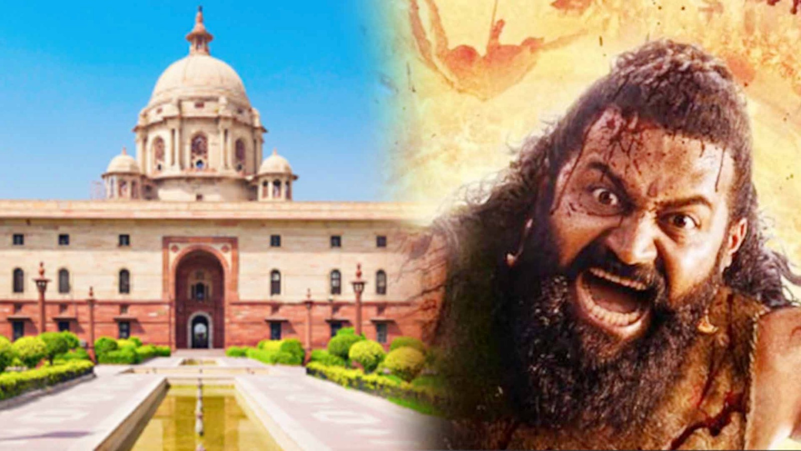 राष्ट्रपति भवन में होगी कांतारा चैप्टर 1 की खास स्क्रीनिंग, रिलीज के साथ ही मचा रही बॉक्स ऑफिस पर धमाल!
