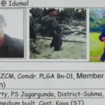 AP-CG बॉर्डर पर हुई मुठभेड़ में 1 करोड़ का इनामी नक्सली कमांडर हिडमा ढेर, एनकाउंटर में 6 नक्सली मारे गए