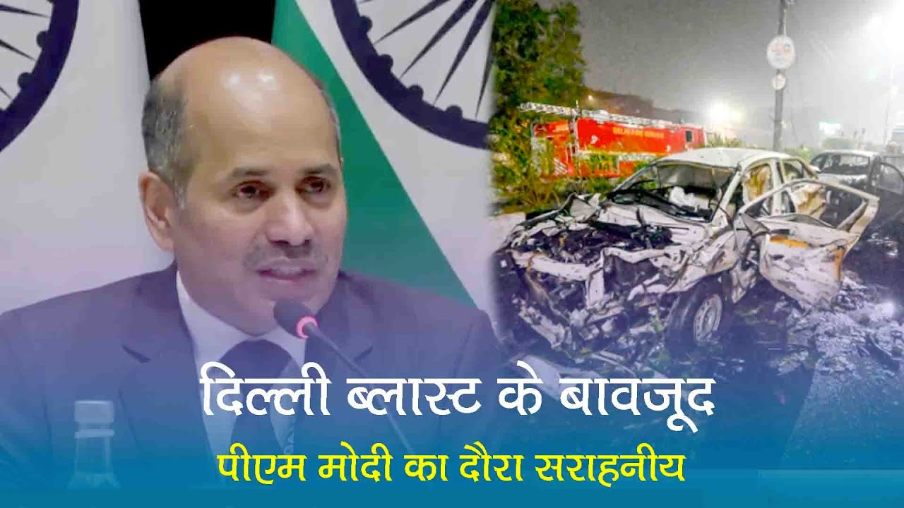 दिल्ली ब्लास्ट के बीच भूटान नरेश की भारत के लिए प्रार्थना, राजदूत संदीप आर्य ने बताया भावुक पल
