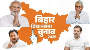 बिहार विधानसभा चुनाव 2025: रुझानों में NDA की बड़ी बढ़त, जानें ताज़ा वोट शेयर और राजनीतिक तस्वीर