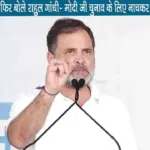 bihar election 2025 rahul gandhi begusarai rally attack on pm modi adani ambani