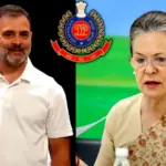 नेशनल हेराल्ड केस में दिल्ली पुलिस EOW ने सोनिया गांधी और राहुल गांधी पर दर्ज की नई FIR, साजिश, धोखाधड़ी, मनी लॉन्ड्रिंग के आरोप