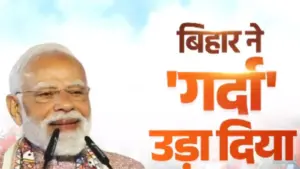 बिहार चुनाव परिणाम से गदगद हुए पीएम मोदी, NDA की ऐतिहासिक जीत पर बोले जनता ने गर्दा उड़ा दिया