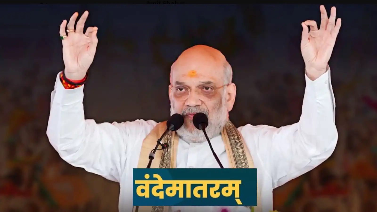 After Lok Sabha Vande Mataram Debate State Sabha Amit Shah to Start