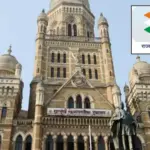 BMC Elections 2026: चुनाव से पहले वोटर लिस्ट में हुई हेरफेर, EC ने पहचाने 1.68 लाख डुप्लिकेट वोटर