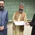 पाकिस्तान की कक्षाओं में लौटा संस्कृत, भगवद गीताऔर महाभारत के कोर्स की होगी जल्द शुरुआत